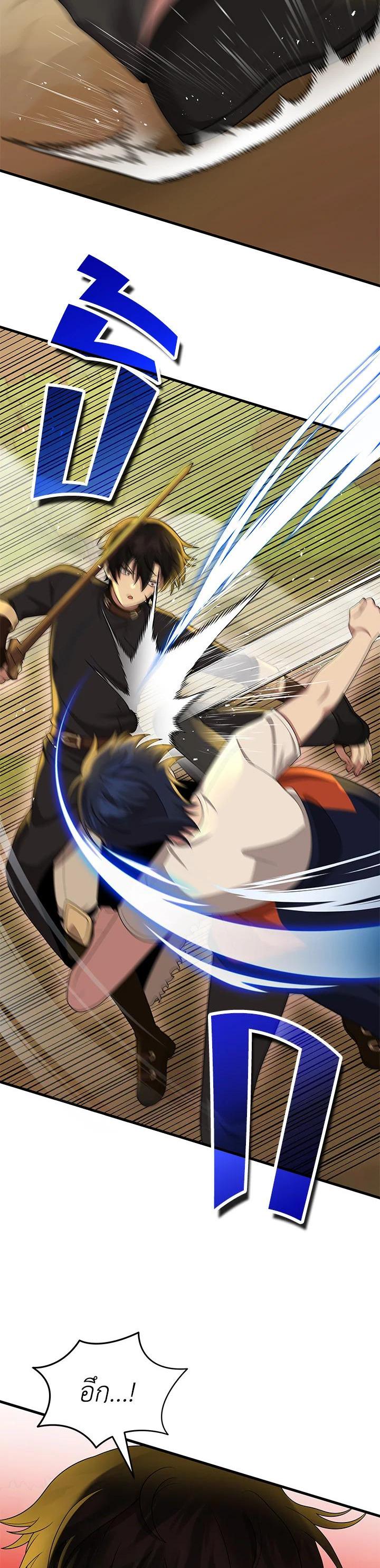 Manga-lc-com อ่านมังงะ อ่านการ์ตูน ออนไลน์ ฟรี Heir Of Mythical Heroes ตอนที่ 1 2 3 4 5 6 7 8 9 10 11 12 13 14 ฟรี ไม่มีโฆษณา Manga-lc - อ่าน มังงะ อ่าน การ์ตูน ออนไลน์ อ่านมังงะ ฟรี