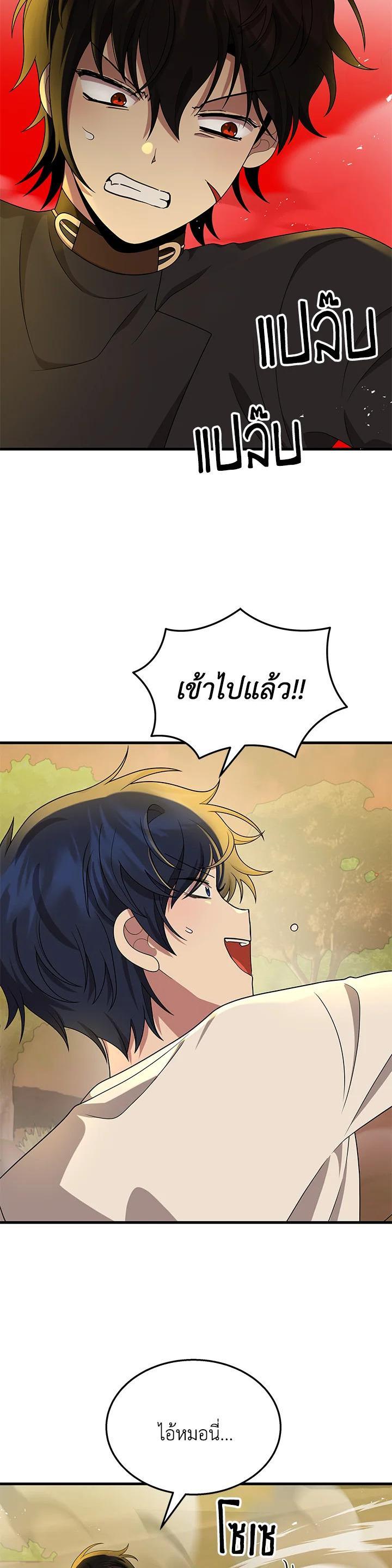Manga-lc-com อ่านมังงะ อ่านการ์ตูน ออนไลน์ ฟรี Heir Of Mythical Heroes ตอนที่ 1 2 3 4 5 6 7 8 9 10 11 12 13 14 ฟรี ไม่มีโฆษณา Manga-lc - อ่าน มังงะ อ่าน การ์ตูน ออนไลน์ อ่านมังงะ ฟรี