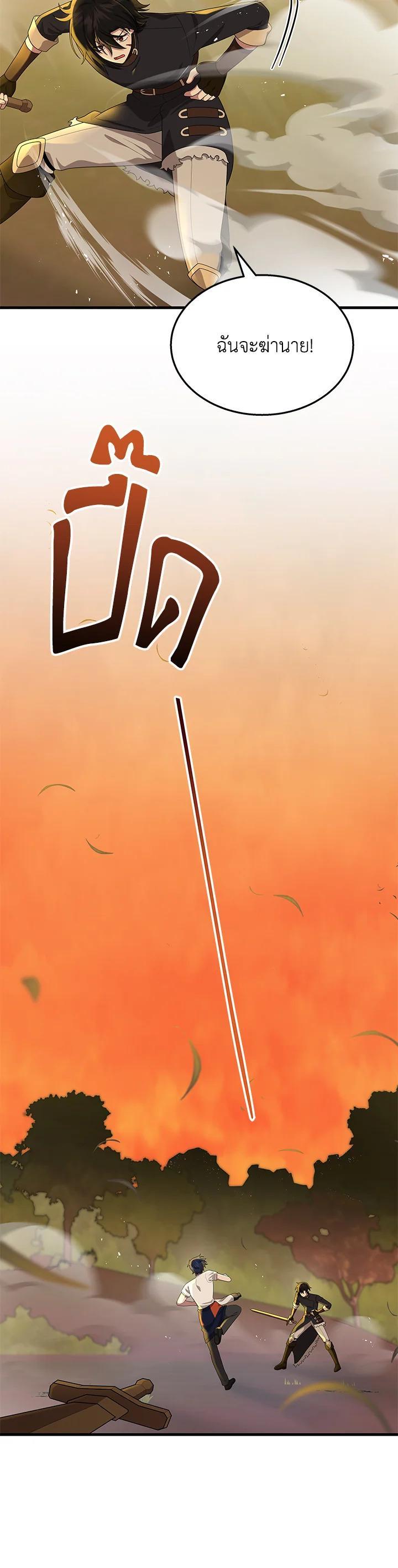 Manga-lc-com อ่านมังงะ อ่านการ์ตูน ออนไลน์ ฟรี Heir Of Mythical Heroes ตอนที่ 1 2 3 4 5 6 7 8 9 10 11 12 13 14 ฟรี ไม่มีโฆษณา Manga-lc - อ่าน มังงะ อ่าน การ์ตูน ออนไลน์ อ่านมังงะ ฟรี