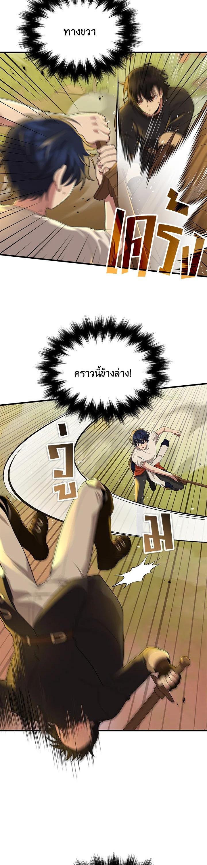 Manga-lc-com อ่านมังงะ อ่านการ์ตูน ออนไลน์ ฟรี Heir Of Mythical Heroes ตอนที่ 1 2 3 4 5 6 7 8 9 10 11 12 13 14 ฟรี ไม่มีโฆษณา Manga-lc - อ่าน มังงะ อ่าน การ์ตูน ออนไลน์ อ่านมังงะ ฟรี
