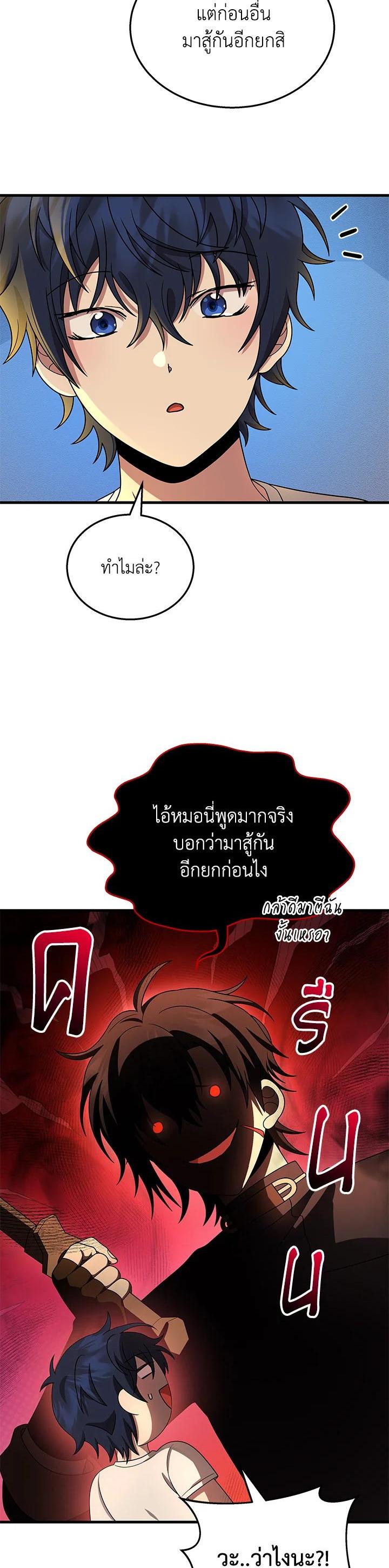 Manga-lc-com อ่านมังงะ อ่านการ์ตูน ออนไลน์ ฟรี Heir Of Mythical Heroes ตอนที่ 1 2 3 4 5 6 7 8 9 10 11 12 13 14 ฟรี ไม่มีโฆษณา Manga-lc - อ่าน มังงะ อ่าน การ์ตูน ออนไลน์ อ่านมังงะ ฟรี