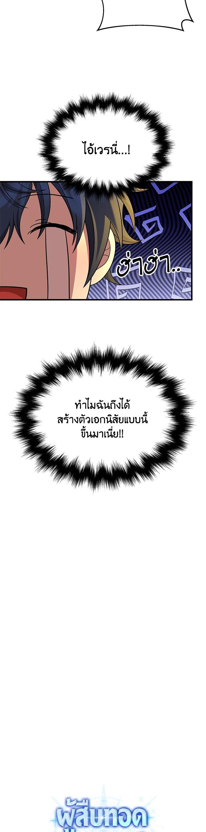 Manga-lc-com อ่านมังงะ อ่านการ์ตูน ออนไลน์ ฟรี Heir Of Mythical Heroes ตอนที่ 1 2 3 4 5 6 7 8 9 10 11 12 13 14 ฟรี ไม่มีโฆษณา Manga-lc - อ่าน มังงะ อ่าน การ์ตูน ออนไลน์ อ่านมังงะ ฟรี