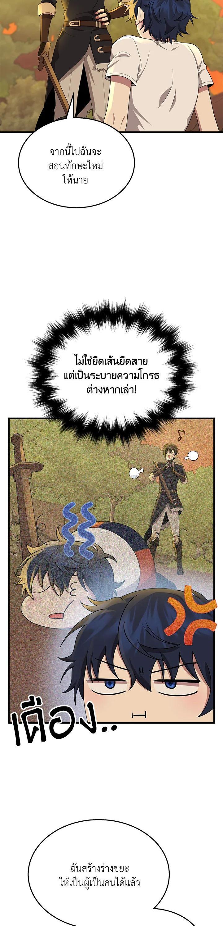 Manga-lc-com อ่านมังงะ อ่านการ์ตูน ออนไลน์ ฟรี Heir Of Mythical Heroes ตอนที่ 1 2 3 4 5 6 7 8 9 10 11 12 13 14 ฟรี ไม่มีโฆษณา Manga-lc - อ่าน มังงะ อ่าน การ์ตูน ออนไลน์ อ่านมังงะ ฟรี