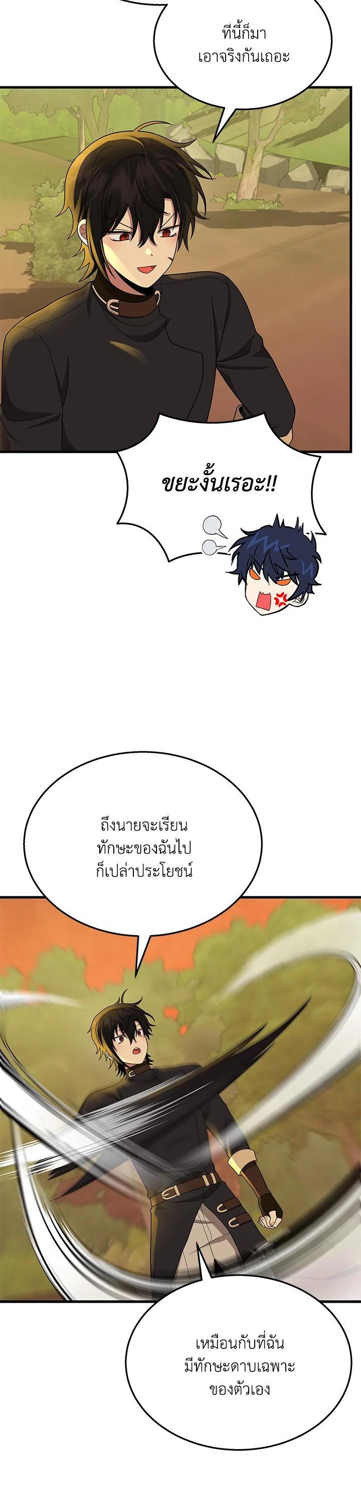 Manga-lc-com อ่านมังงะ อ่านการ์ตูน ออนไลน์ ฟรี Heir Of Mythical Heroes ตอนที่ 1 2 3 4 5 6 7 8 9 10 11 12 13 14 ฟรี ไม่มีโฆษณา Manga-lc - อ่าน มังงะ อ่าน การ์ตูน ออนไลน์ อ่านมังงะ ฟรี