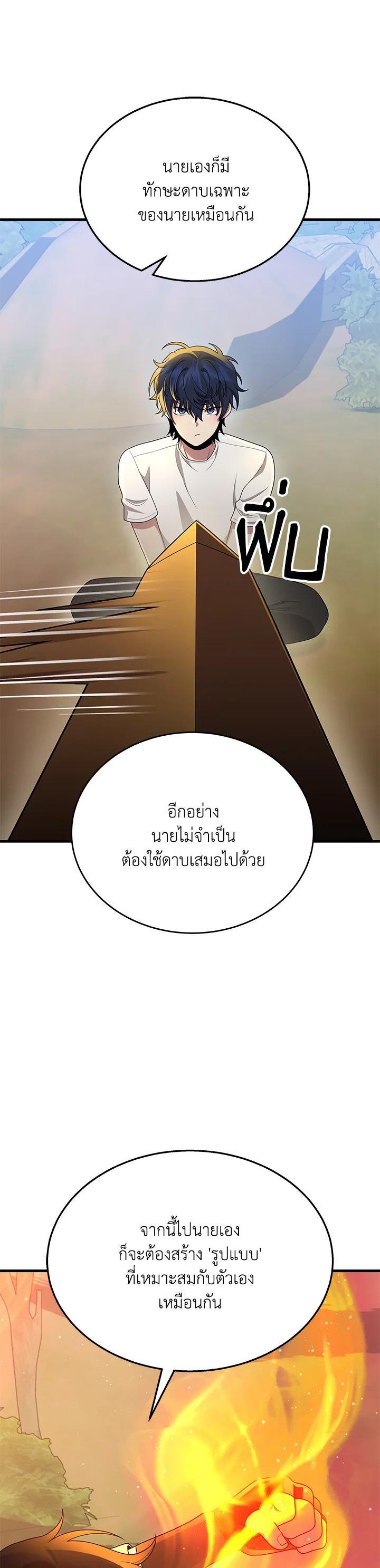 Manga-lc-com อ่านมังงะ อ่านการ์ตูน ออนไลน์ ฟรี Heir Of Mythical Heroes ตอนที่ 1 2 3 4 5 6 7 8 9 10 11 12 13 14 ฟรี ไม่มีโฆษณา Manga-lc - อ่าน มังงะ อ่าน การ์ตูน ออนไลน์ อ่านมังงะ ฟรี