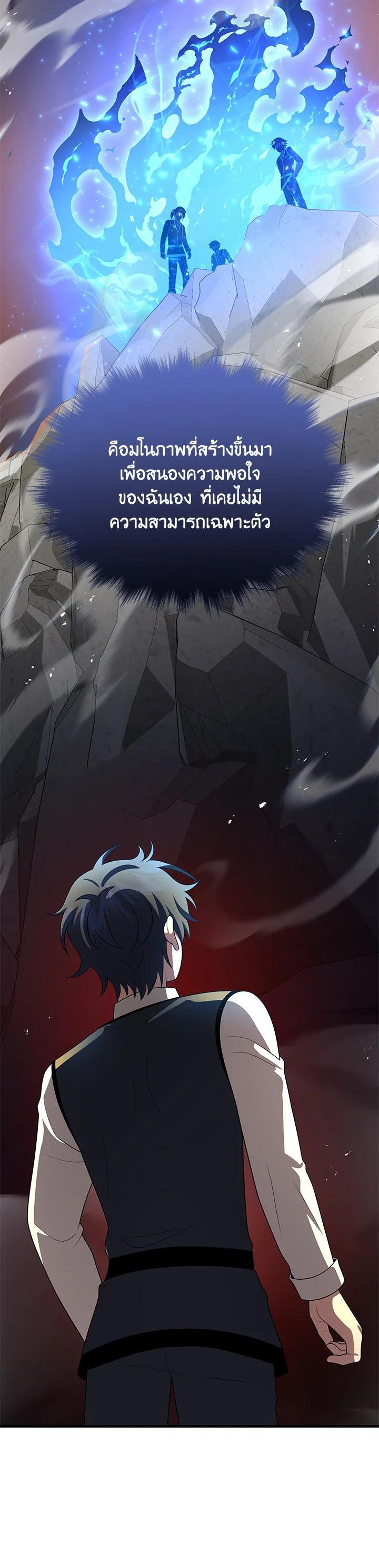 Manga-lc-com อ่านมังงะ อ่านการ์ตูน ออนไลน์ ฟรี Heir Of Mythical Heroes ตอนที่ 1 2 3 4 5 6 7 8 9 10 11 12 13 14 ฟรี ไม่มีโฆษณา Manga-lc - อ่าน มังงะ อ่าน การ์ตูน ออนไลน์ อ่านมังงะ ฟรี