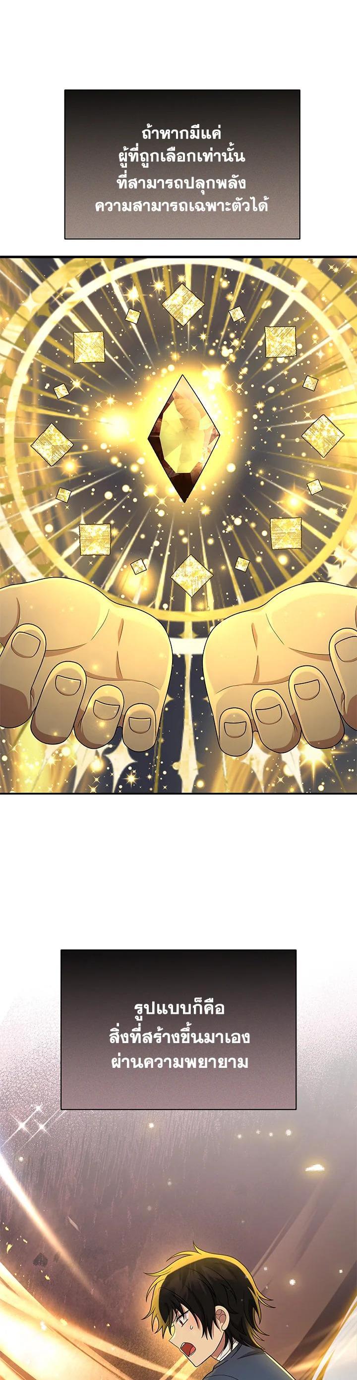 Manga-lc-com อ่านมังงะ อ่านการ์ตูน ออนไลน์ ฟรี Heir Of Mythical Heroes ตอนที่ 1 2 3 4 5 6 7 8 9 10 11 12 13 14 ฟรี ไม่มีโฆษณา Manga-lc - อ่าน มังงะ อ่าน การ์ตูน ออนไลน์ อ่านมังงะ ฟรี