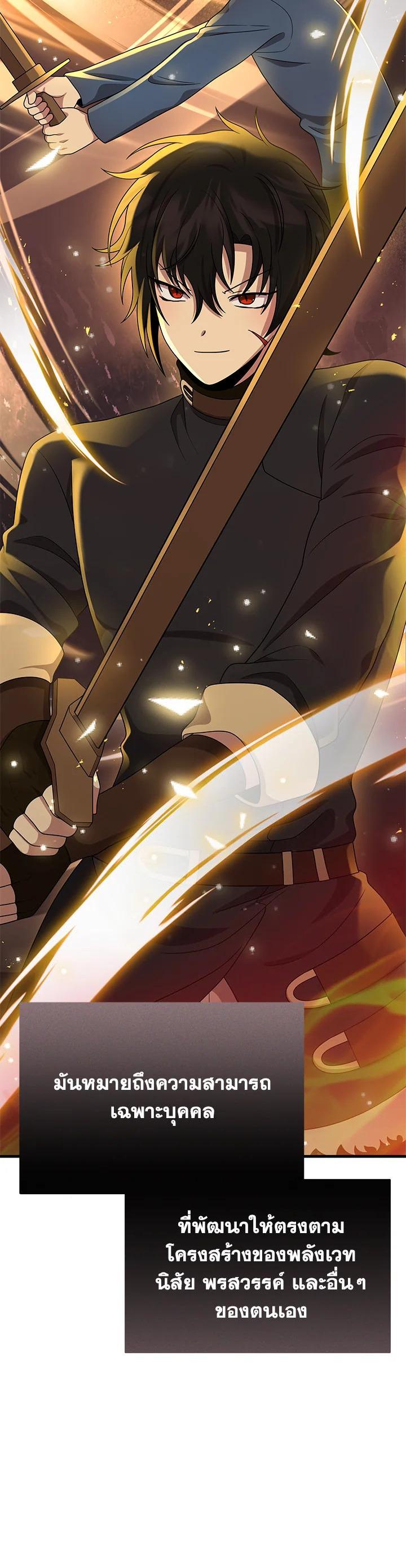 Manga-lc-com อ่านมังงะ อ่านการ์ตูน ออนไลน์ ฟรี Heir Of Mythical Heroes ตอนที่ 1 2 3 4 5 6 7 8 9 10 11 12 13 14 ฟรี ไม่มีโฆษณา Manga-lc - อ่าน มังงะ อ่าน การ์ตูน ออนไลน์ อ่านมังงะ ฟรี