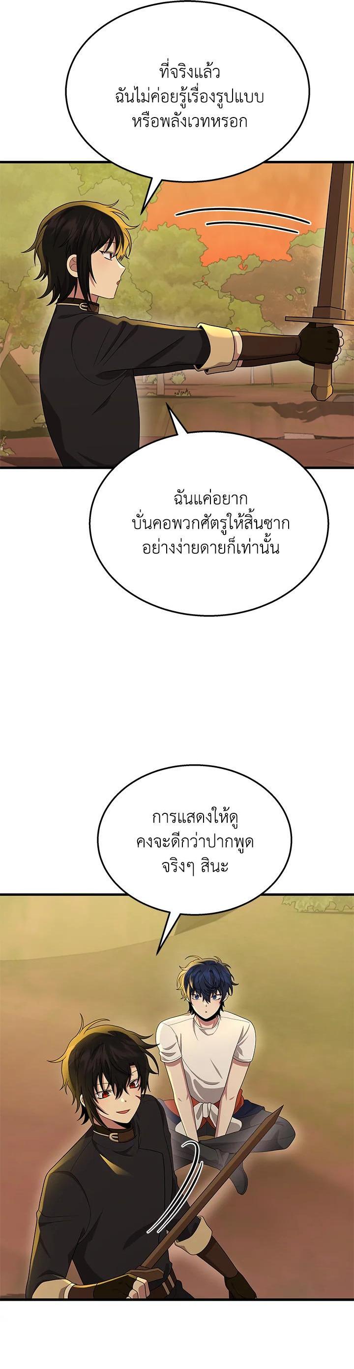 Manga-lc-com อ่านมังงะ อ่านการ์ตูน ออนไลน์ ฟรี Heir Of Mythical Heroes ตอนที่ 1 2 3 4 5 6 7 8 9 10 11 12 13 14 ฟรี ไม่มีโฆษณา Manga-lc - อ่าน มังงะ อ่าน การ์ตูน ออนไลน์ อ่านมังงะ ฟรี