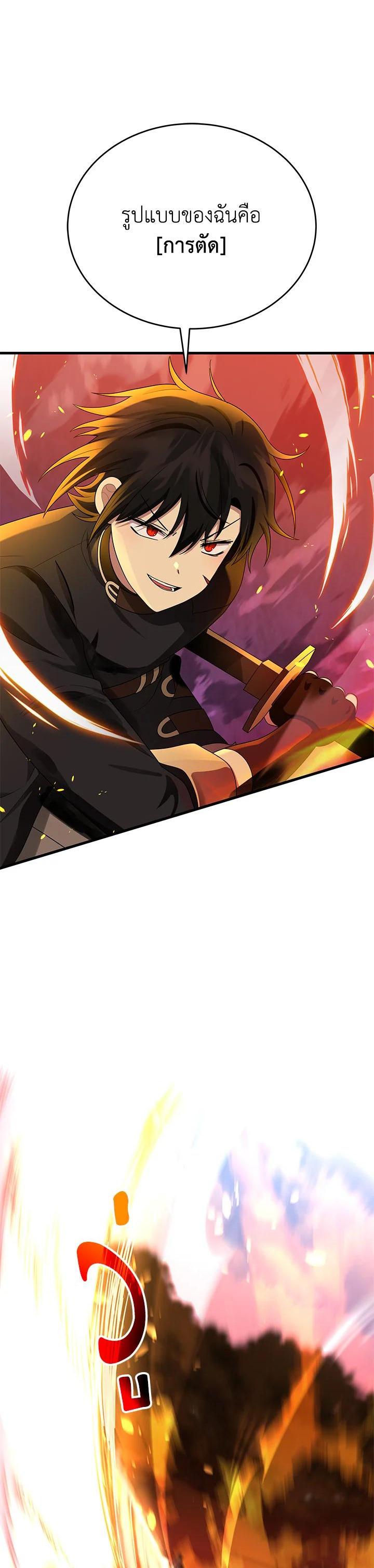 Manga-lc-com อ่านมังงะ อ่านการ์ตูน ออนไลน์ ฟรี Heir Of Mythical Heroes ตอนที่ 1 2 3 4 5 6 7 8 9 10 11 12 13 14 ฟรี ไม่มีโฆษณา Manga-lc - อ่าน มังงะ อ่าน การ์ตูน ออนไลน์ อ่านมังงะ ฟรี