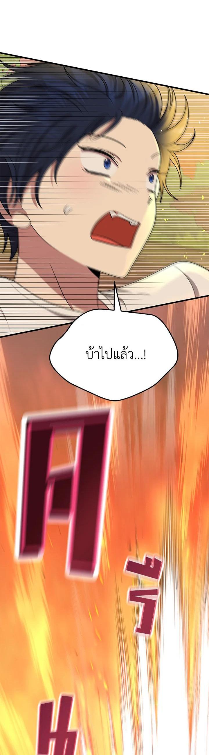 Manga-lc-com อ่านมังงะ อ่านการ์ตูน ออนไลน์ ฟรี Heir Of Mythical Heroes ตอนที่ 1 2 3 4 5 6 7 8 9 10 11 12 13 14 ฟรี ไม่มีโฆษณา Manga-lc - อ่าน มังงะ อ่าน การ์ตูน ออนไลน์ อ่านมังงะ ฟรี