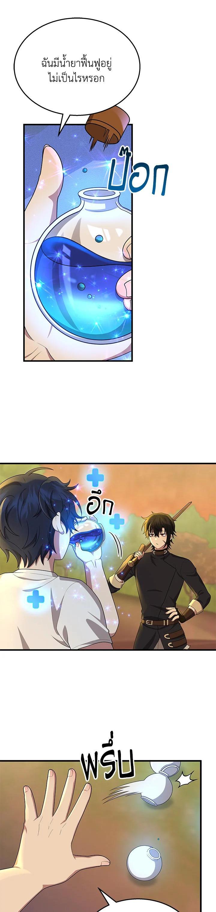 Manga-lc-com อ่านมังงะ อ่านการ์ตูน ออนไลน์ ฟรี Heir Of Mythical Heroes ตอนที่ 1 2 3 4 5 6 7 8 9 10 11 12 13 14 ฟรี ไม่มีโฆษณา Manga-lc - อ่าน มังงะ อ่าน การ์ตูน ออนไลน์ อ่านมังงะ ฟรี