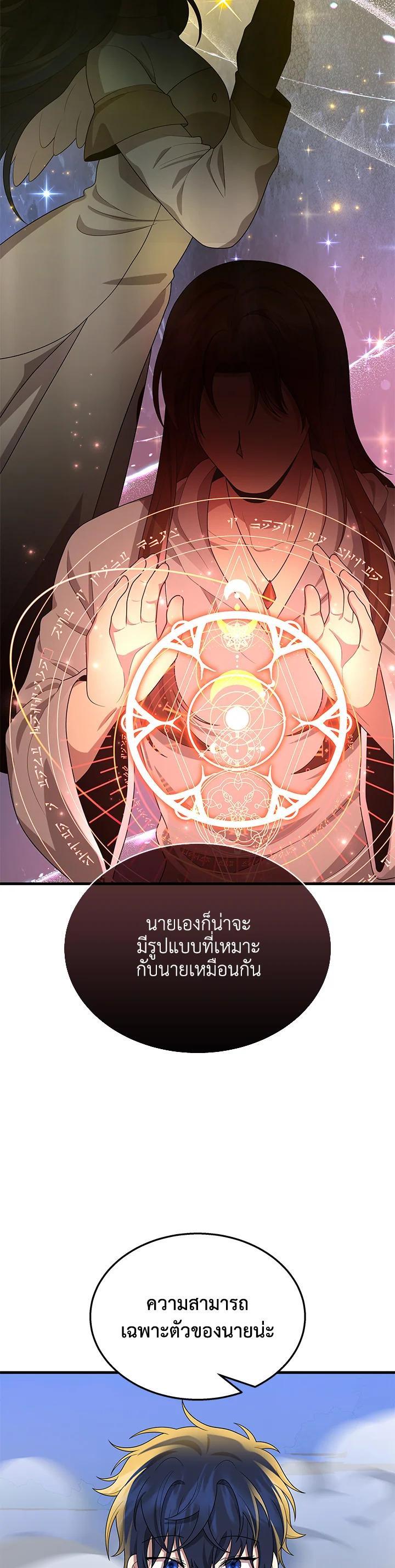 Manga-lc-com อ่านมังงะ อ่านการ์ตูน ออนไลน์ ฟรี Heir Of Mythical Heroes ตอนที่ 1 2 3 4 5 6 7 8 9 10 11 12 13 14 ฟรี ไม่มีโฆษณา Manga-lc - อ่าน มังงะ อ่าน การ์ตูน ออนไลน์ อ่านมังงะ ฟรี