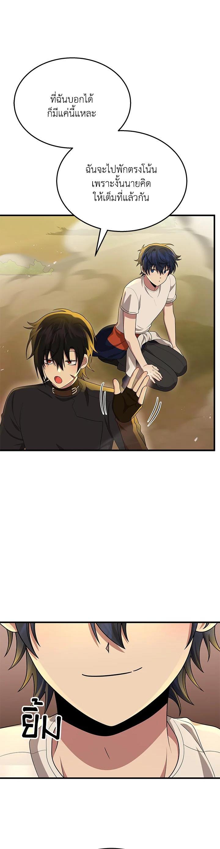 Manga-lc-com อ่านมังงะ อ่านการ์ตูน ออนไลน์ ฟรี Heir Of Mythical Heroes ตอนที่ 1 2 3 4 5 6 7 8 9 10 11 12 13 14 ฟรี ไม่มีโฆษณา Manga-lc - อ่าน มังงะ อ่าน การ์ตูน ออนไลน์ อ่านมังงะ ฟรี