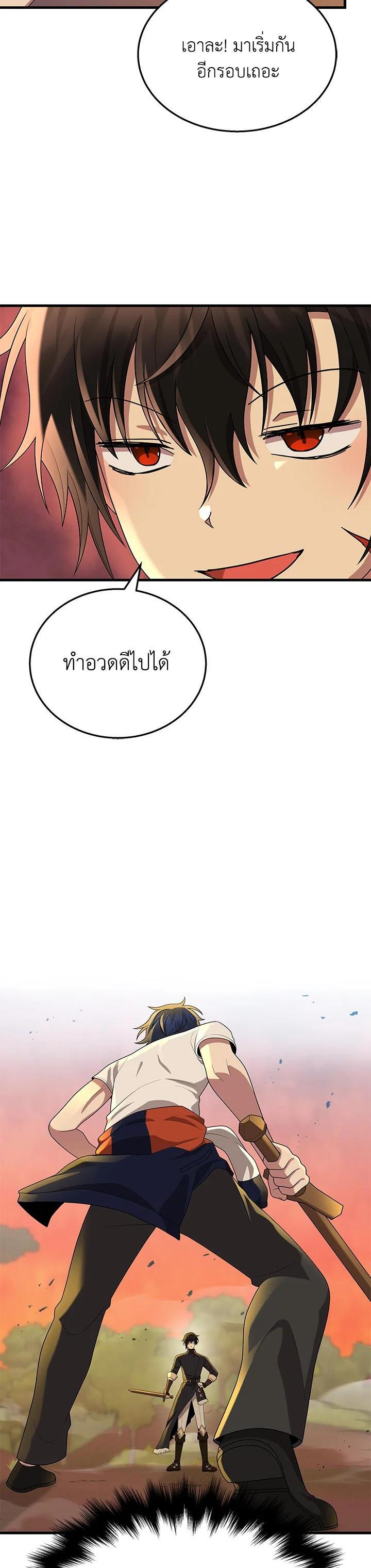 Manga-lc-com อ่านมังงะ อ่านการ์ตูน ออนไลน์ ฟรี Heir Of Mythical Heroes ตอนที่ 1 2 3 4 5 6 7 8 9 10 11 12 13 14 ฟรี ไม่มีโฆษณา Manga-lc - อ่าน มังงะ อ่าน การ์ตูน ออนไลน์ อ่านมังงะ ฟรี