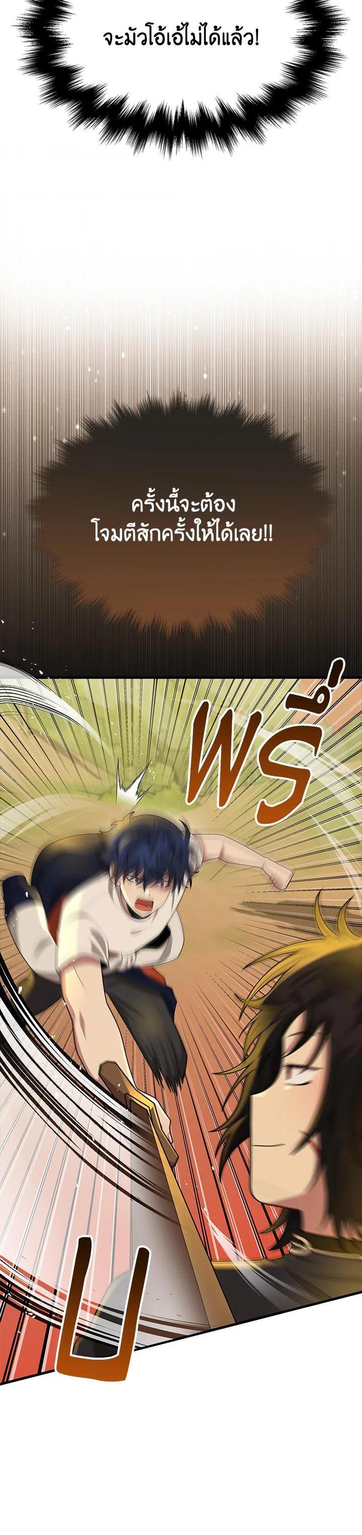 Manga-lc-com อ่านมังงะ อ่านการ์ตูน ออนไลน์ ฟรี Heir Of Mythical Heroes ตอนที่ 1 2 3 4 5 6 7 8 9 10 11 12 13 14 ฟรี ไม่มีโฆษณา Manga-lc - อ่าน มังงะ อ่าน การ์ตูน ออนไลน์ อ่านมังงะ ฟรี