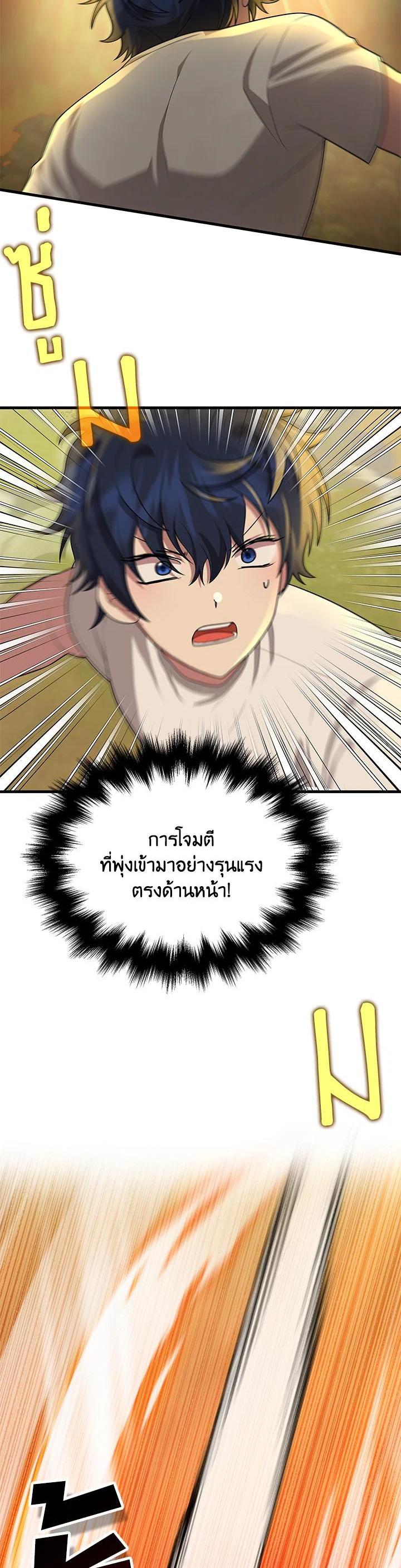 Manga-lc-com อ่านมังงะ อ่านการ์ตูน ออนไลน์ ฟรี Heir Of Mythical Heroes ตอนที่ 1 2 3 4 5 6 7 8 9 10 11 12 13 14 ฟรี ไม่มีโฆษณา Manga-lc - อ่าน มังงะ อ่าน การ์ตูน ออนไลน์ อ่านมังงะ ฟรี