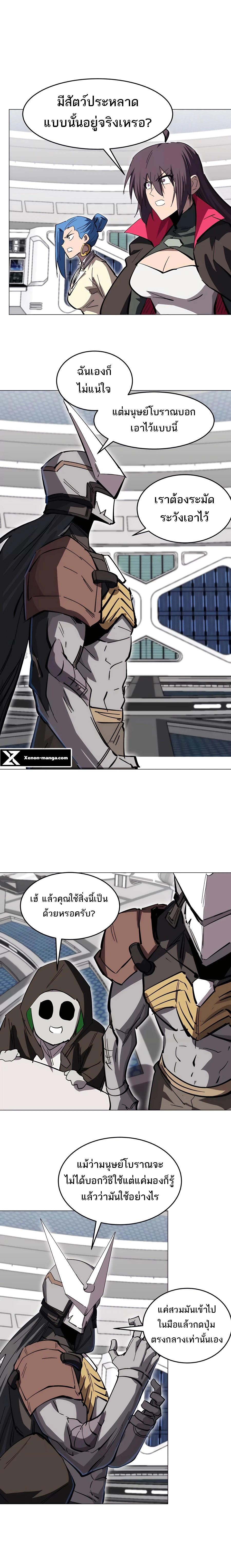 Manga-lc-com อ่านมังงะ อ่านการ์ตูน ออนไลน์ ฟรี Mr.Zombie ตอนที่ 1 2 3 4 5 6 7 8 9 10 11 12 13 14 ฟรี ไม่มีโฆษณา Manga-lc - อ่าน มังงะ อ่าน การ์ตูน ออนไลน์ อ่านมังงะ ฟรี