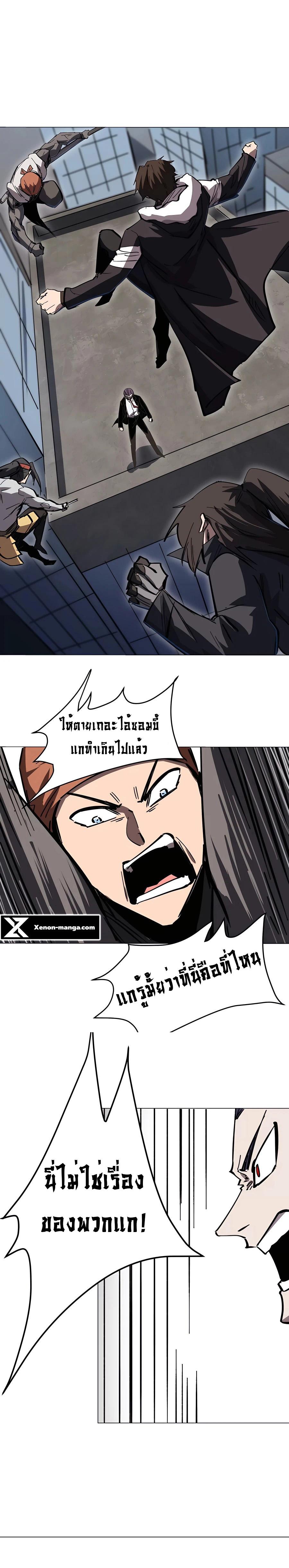 Manga-lc-com อ่านมังงะ อ่านการ์ตูน ออนไลน์ ฟรี Mr.Zombie ตอนที่ 1 2 3 4 5 6 7 8 9 10 11 12 13 14 ฟรี ไม่มีโฆษณา Manga-lc - อ่าน มังงะ อ่าน การ์ตูน ออนไลน์ อ่านมังงะ ฟรี
