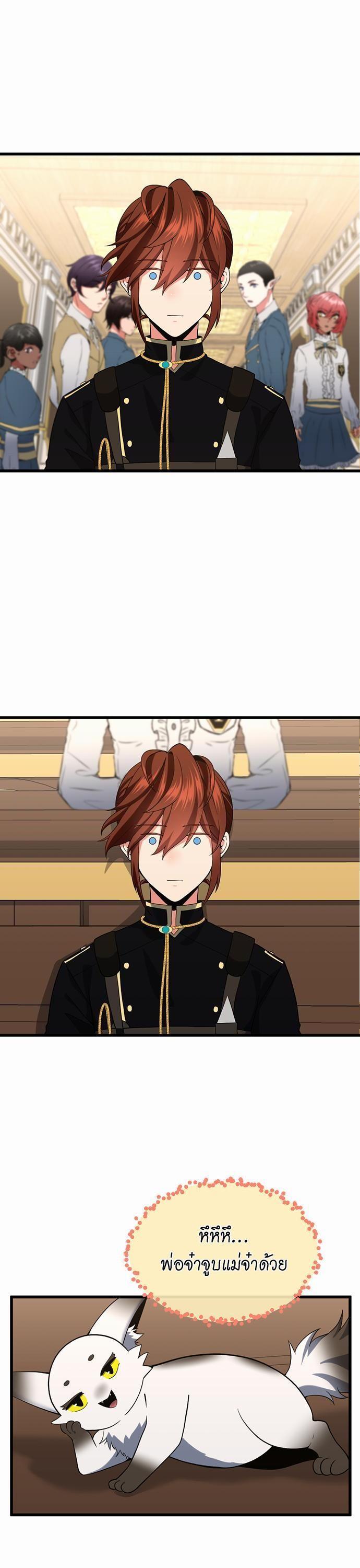 Manga-lc-com อ่านมังงะ อ่านการ์ตูน ออนไลน์ ฟรี The Beginning After the End ตอนที่ 1 2 3 4 5 6 7 8 9 10 11 12 13 14 ฟรี ไม่มีโฆษณา Manga-lc - อ่าน มังงะ อ่าน การ์ตูน ออนไลน์ อ่านมังงะ ฟรี