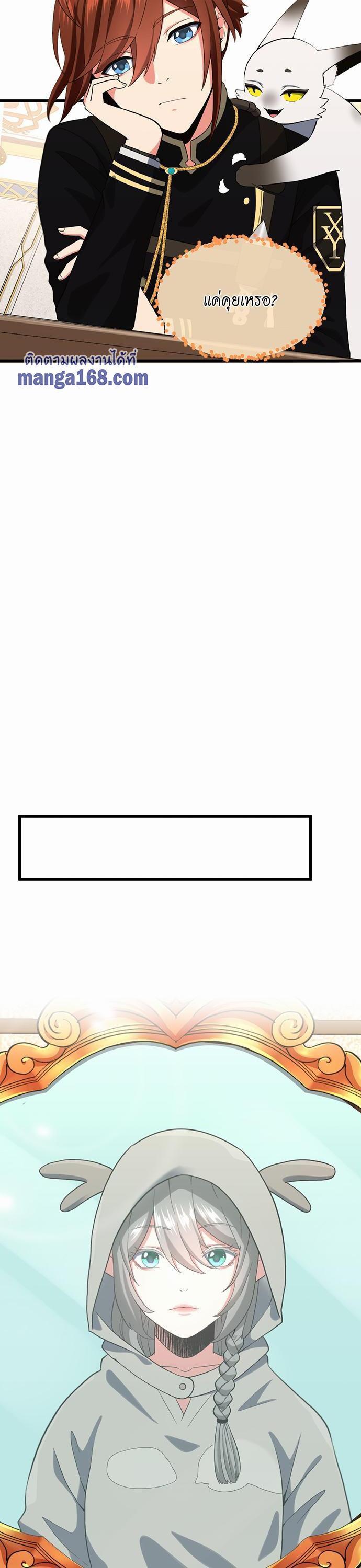 Manga-lc-com อ่านมังงะ อ่านการ์ตูน ออนไลน์ ฟรี The Beginning After the End ตอนที่ 1 2 3 4 5 6 7 8 9 10 11 12 13 14 ฟรี ไม่มีโฆษณา Manga-lc - อ่าน มังงะ อ่าน การ์ตูน ออนไลน์ อ่านมังงะ ฟรี