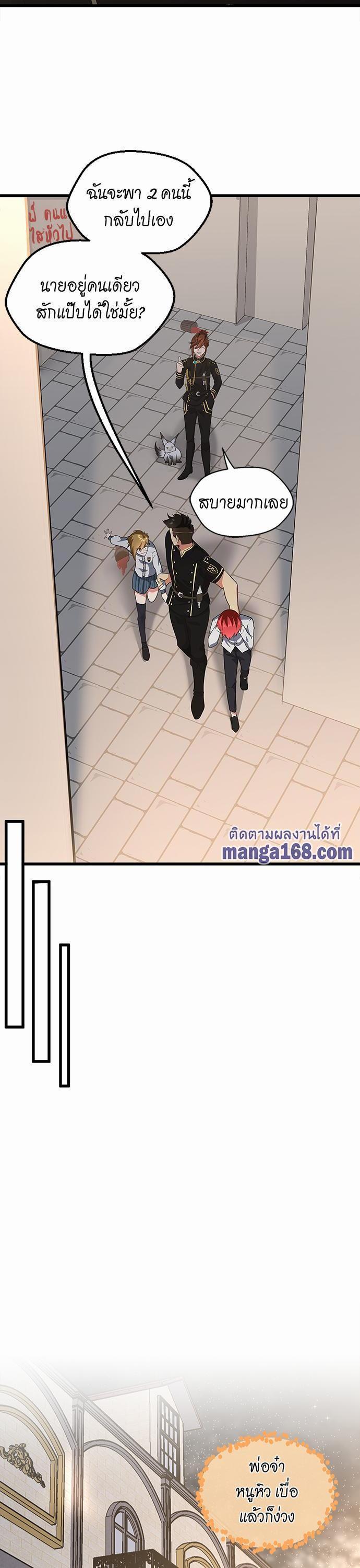 Manga-lc-com อ่านมังงะ อ่านการ์ตูน ออนไลน์ ฟรี The Beginning After the End ตอนที่ 1 2 3 4 5 6 7 8 9 10 11 12 13 14 ฟรี ไม่มีโฆษณา Manga-lc - อ่าน มังงะ อ่าน การ์ตูน ออนไลน์ อ่านมังงะ ฟรี