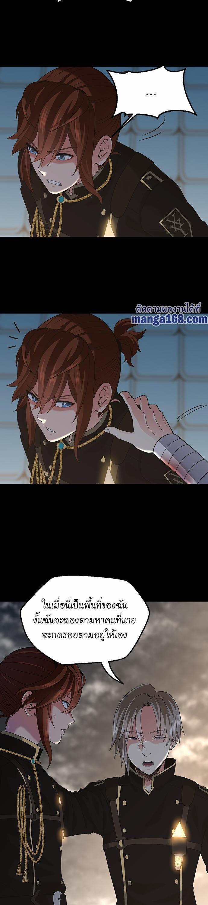 Manga-lc-com อ่านมังงะ อ่านการ์ตูน ออนไลน์ ฟรี The Beginning After the End ตอนที่ 1 2 3 4 5 6 7 8 9 10 11 12 13 14 ฟรี ไม่มีโฆษณา Manga-lc - อ่าน มังงะ อ่าน การ์ตูน ออนไลน์ อ่านมังงะ ฟรี