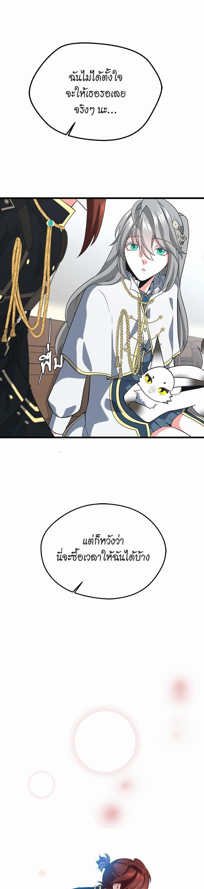 Manga-lc-com อ่านมังงะ อ่านการ์ตูน ออนไลน์ ฟรี The Beginning After the End ตอนที่ 1 2 3 4 5 6 7 8 9 10 11 12 13 14 ฟรี ไม่มีโฆษณา Manga-lc - อ่าน มังงะ อ่าน การ์ตูน ออนไลน์ อ่านมังงะ ฟรี