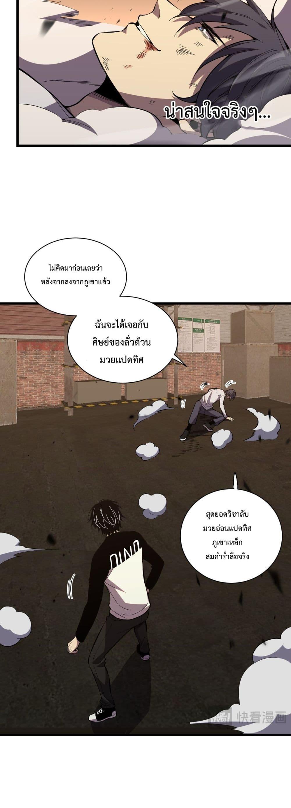 Manga-lc-com อ่านมังงะ อ่านการ์ตูน ออนไลน์ ฟรี ITransformint ตอนที่ 1 2 3 4 5 6 7 8 9 10 11 12 13 14 ฟรี ไม่มีโฆษณา Manga-lc - อ่าน มังงะ อ่าน การ์ตูน ออนไลน์ อ่านมังงะ ฟรี