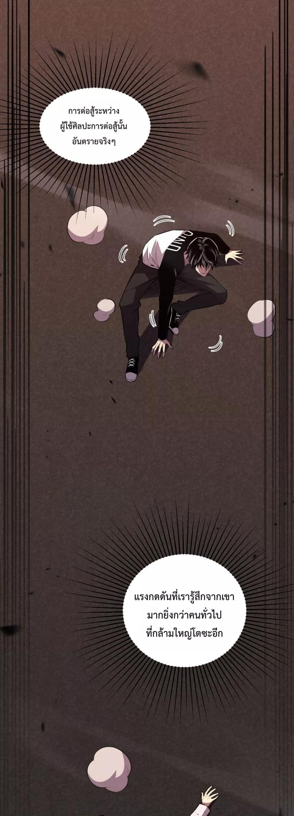 Manga-lc-com อ่านมังงะ อ่านการ์ตูน ออนไลน์ ฟรี ITransformint ตอนที่ 1 2 3 4 5 6 7 8 9 10 11 12 13 14 ฟรี ไม่มีโฆษณา Manga-lc - อ่าน มังงะ อ่าน การ์ตูน ออนไลน์ อ่านมังงะ ฟรี