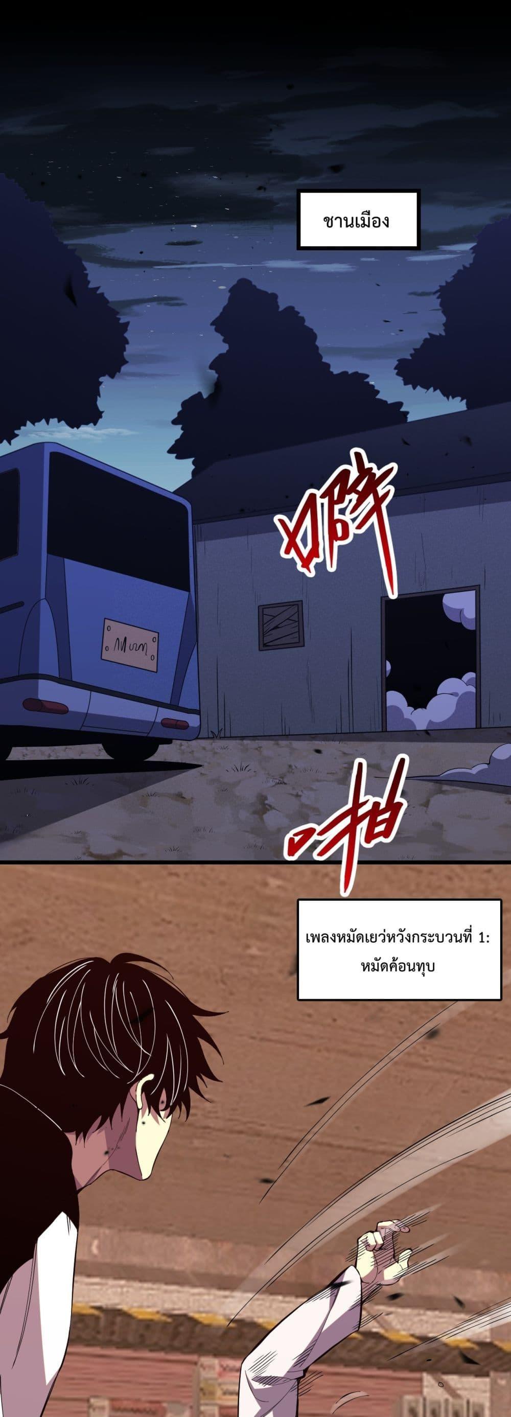 Manga-lc-com อ่านมังงะ อ่านการ์ตูน ออนไลน์ ฟรี ITransformint ตอนที่ 1 2 3 4 5 6 7 8 9 10 11 12 13 14 ฟรี ไม่มีโฆษณา Manga-lc - อ่าน มังงะ อ่าน การ์ตูน ออนไลน์ อ่านมังงะ ฟรี