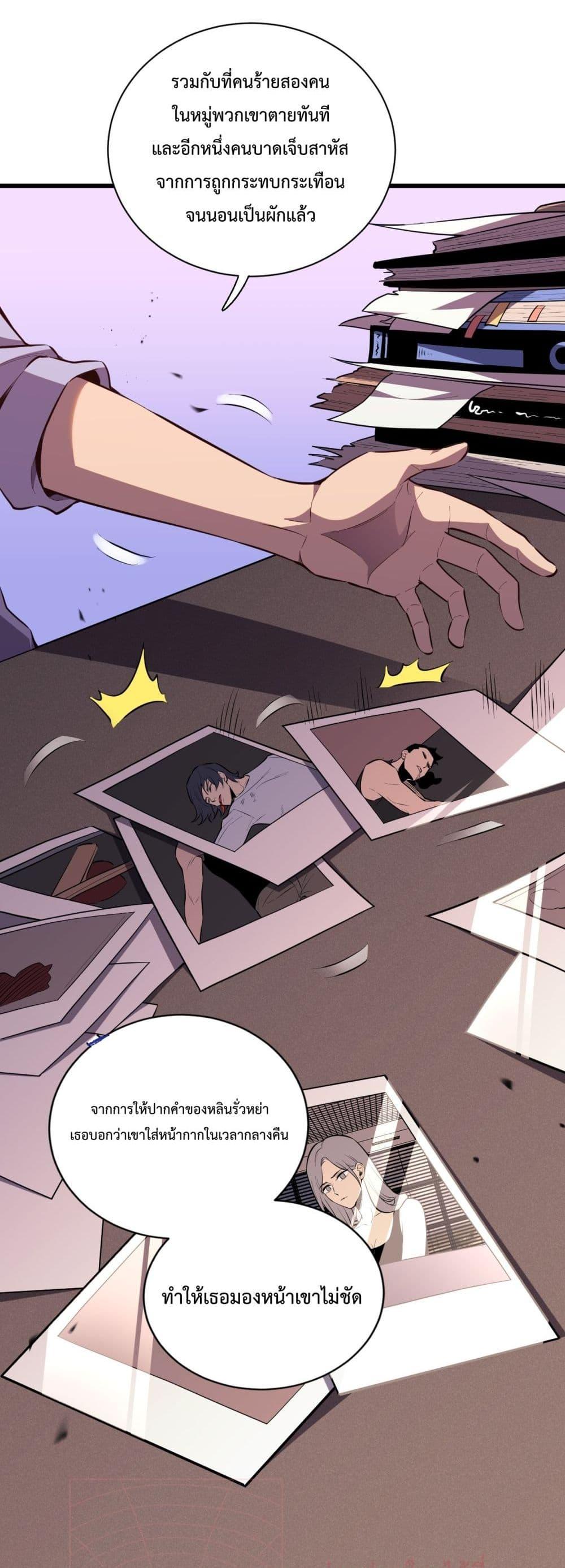 Manga-lc-com อ่านมังงะ อ่านการ์ตูน ออนไลน์ ฟรี ITransformint ตอนที่ 1 2 3 4 5 6 7 8 9 10 11 12 13 14 ฟรี ไม่มีโฆษณา Manga-lc - อ่าน มังงะ อ่าน การ์ตูน ออนไลน์ อ่านมังงะ ฟรี