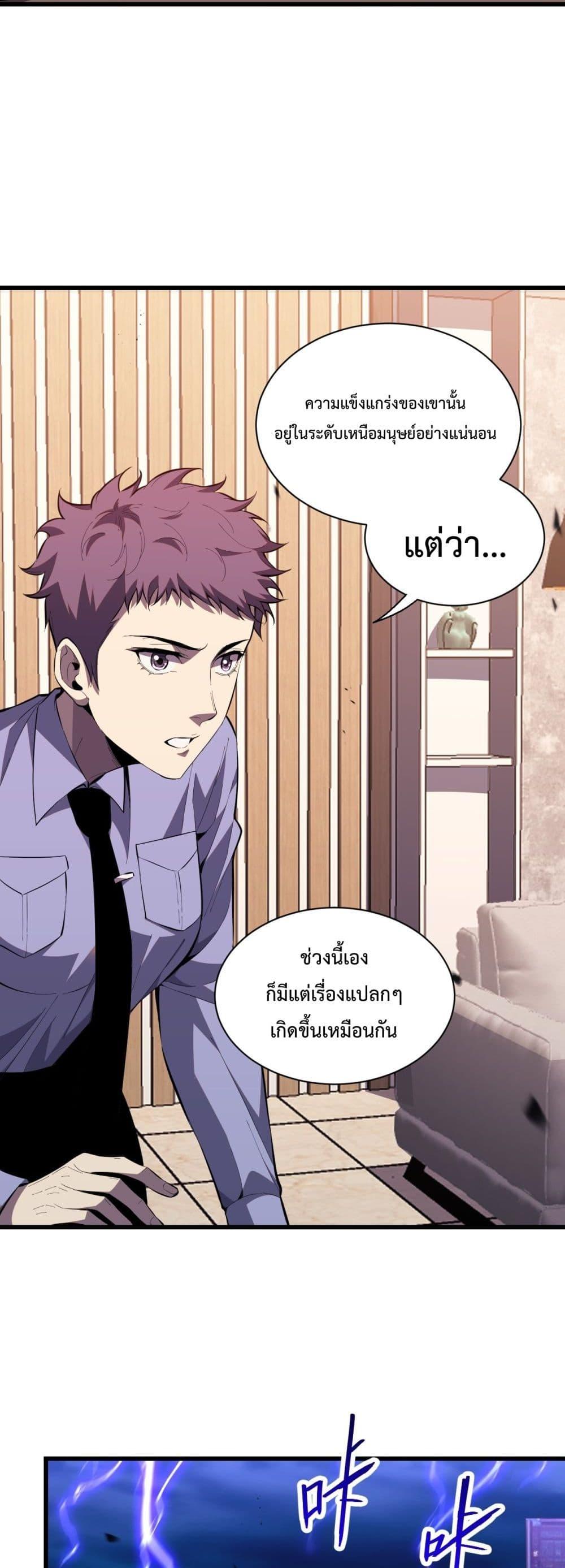 Manga-lc-com อ่านมังงะ อ่านการ์ตูน ออนไลน์ ฟรี ITransformint ตอนที่ 1 2 3 4 5 6 7 8 9 10 11 12 13 14 ฟรี ไม่มีโฆษณา Manga-lc - อ่าน มังงะ อ่าน การ์ตูน ออนไลน์ อ่านมังงะ ฟรี