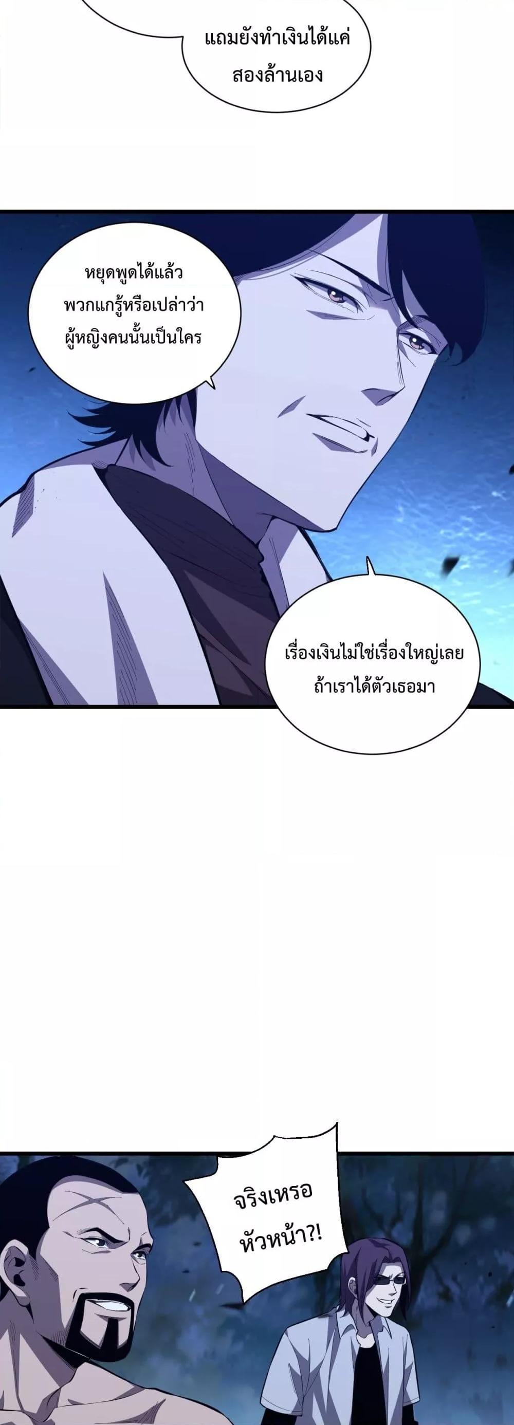 Manga-lc-com อ่านมังงะ อ่านการ์ตูน ออนไลน์ ฟรี ITransformint ตอนที่ 1 2 3 4 5 6 7 8 9 10 11 12 13 14 ฟรี ไม่มีโฆษณา Manga-lc - อ่าน มังงะ อ่าน การ์ตูน ออนไลน์ อ่านมังงะ ฟรี