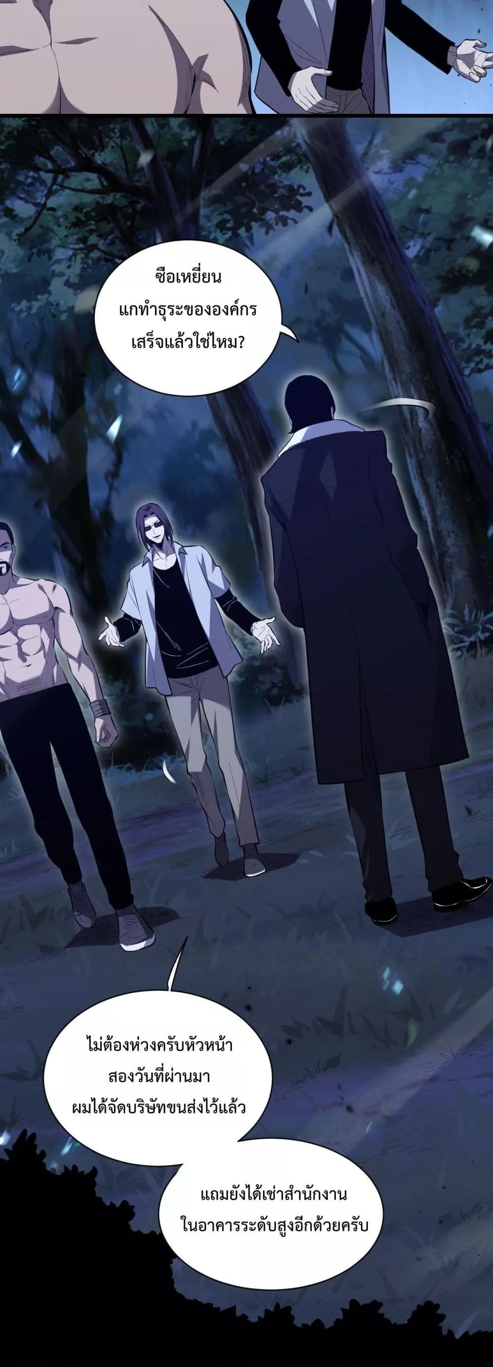 Manga-lc-com อ่านมังงะ อ่านการ์ตูน ออนไลน์ ฟรี ITransformint ตอนที่ 1 2 3 4 5 6 7 8 9 10 11 12 13 14 ฟรี ไม่มีโฆษณา Manga-lc - อ่าน มังงะ อ่าน การ์ตูน ออนไลน์ อ่านมังงะ ฟรี