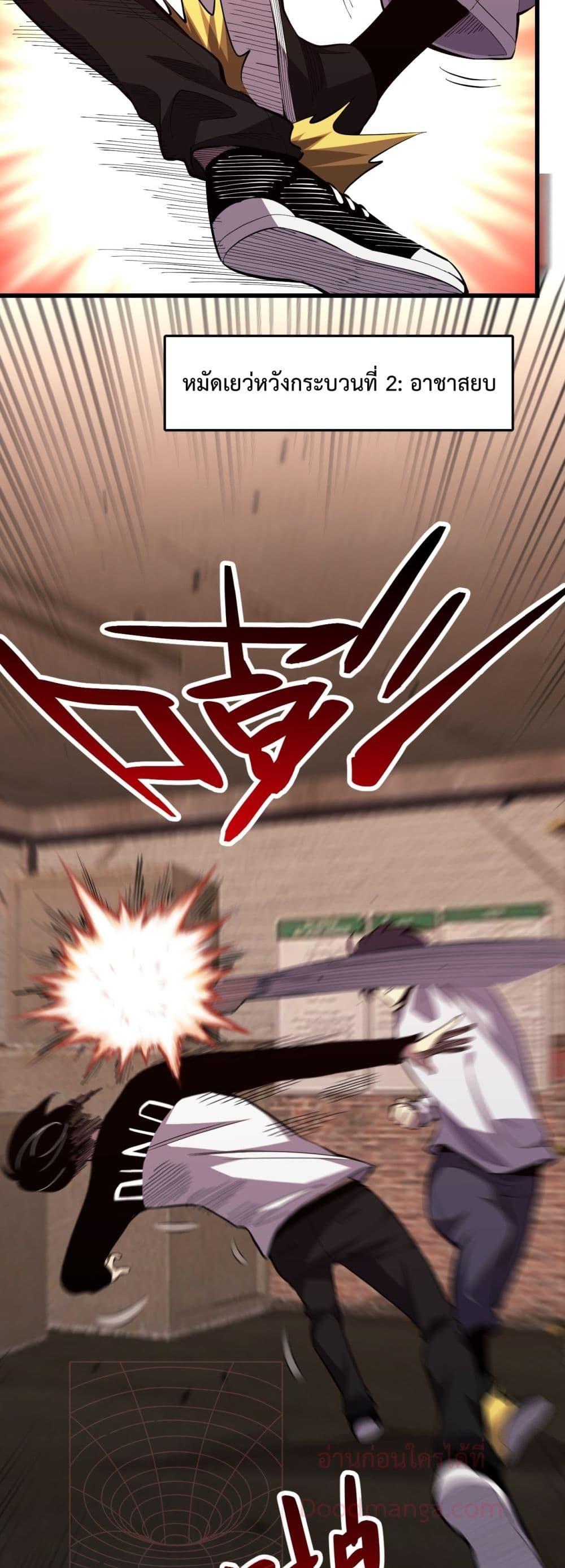 Manga-lc-com อ่านมังงะ อ่านการ์ตูน ออนไลน์ ฟรี ITransformint ตอนที่ 1 2 3 4 5 6 7 8 9 10 11 12 13 14 ฟรี ไม่มีโฆษณา Manga-lc - อ่าน มังงะ อ่าน การ์ตูน ออนไลน์ อ่านมังงะ ฟรี