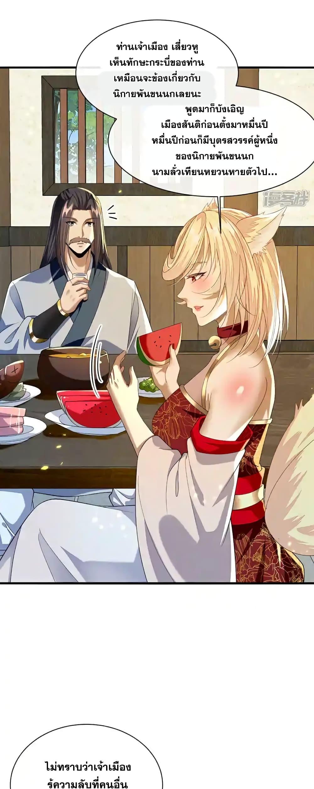Manga-lc-com อ่านมังงะ อ่านการ์ตูน ออนไลน์ ฟรี TheTenGreatE ตอนที่ 1 2 3 4 5 6 7 8 9 10 11 12 13 14 ฟรี ไม่มีโฆษณา Manga-lc - อ่าน มังงะ อ่าน การ์ตูน ออนไลน์ อ่านมังงะ ฟรี