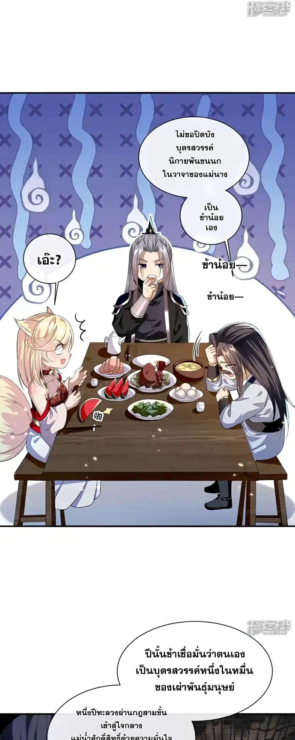 Manga-lc-com อ่านมังงะ อ่านการ์ตูน ออนไลน์ ฟรี TheTenGreatE ตอนที่ 1 2 3 4 5 6 7 8 9 10 11 12 13 14 ฟรี ไม่มีโฆษณา Manga-lc - อ่าน มังงะ อ่าน การ์ตูน ออนไลน์ อ่านมังงะ ฟรี