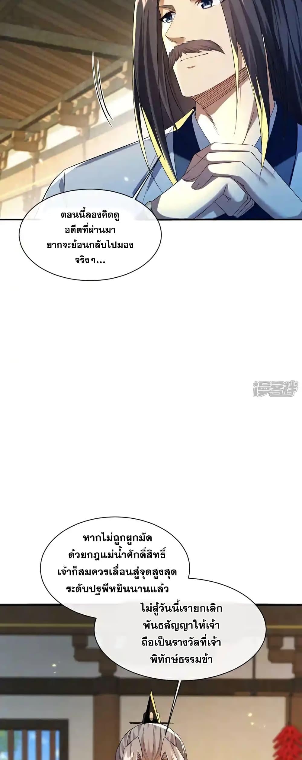 Manga-lc-com อ่านมังงะ อ่านการ์ตูน ออนไลน์ ฟรี TheTenGreatE ตอนที่ 1 2 3 4 5 6 7 8 9 10 11 12 13 14 ฟรี ไม่มีโฆษณา Manga-lc - อ่าน มังงะ อ่าน การ์ตูน ออนไลน์ อ่านมังงะ ฟรี