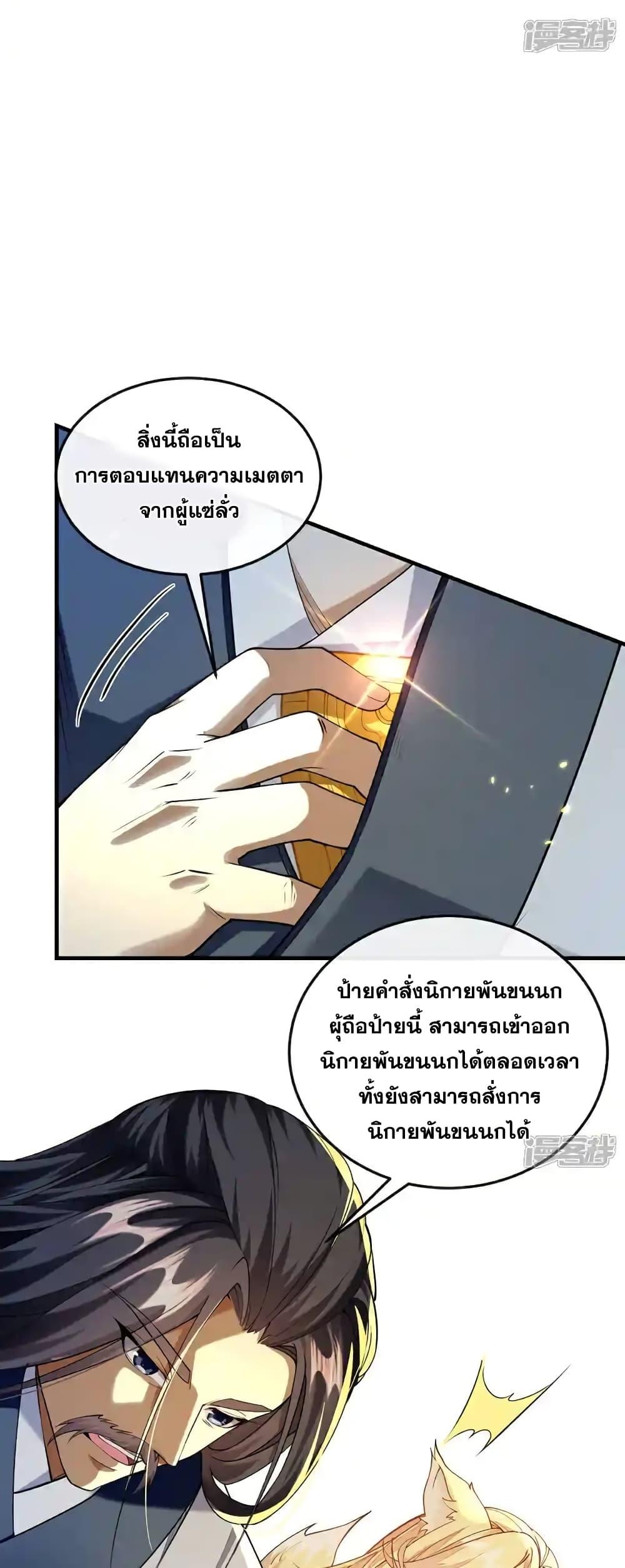 Manga-lc-com อ่านมังงะ อ่านการ์ตูน ออนไลน์ ฟรี TheTenGreatE ตอนที่ 1 2 3 4 5 6 7 8 9 10 11 12 13 14 ฟรี ไม่มีโฆษณา Manga-lc - อ่าน มังงะ อ่าน การ์ตูน ออนไลน์ อ่านมังงะ ฟรี