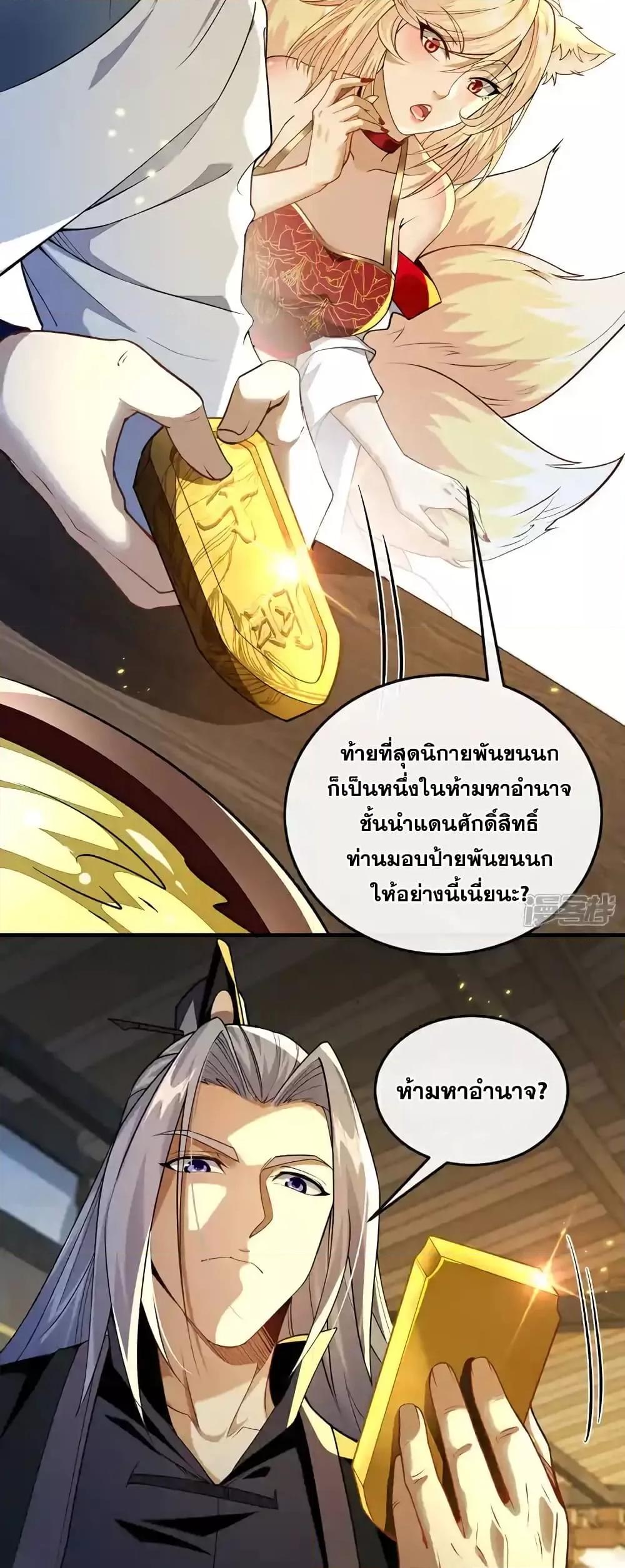 Manga-lc-com อ่านมังงะ อ่านการ์ตูน ออนไลน์ ฟรี TheTenGreatE ตอนที่ 1 2 3 4 5 6 7 8 9 10 11 12 13 14 ฟรี ไม่มีโฆษณา Manga-lc - อ่าน มังงะ อ่าน การ์ตูน ออนไลน์ อ่านมังงะ ฟรี