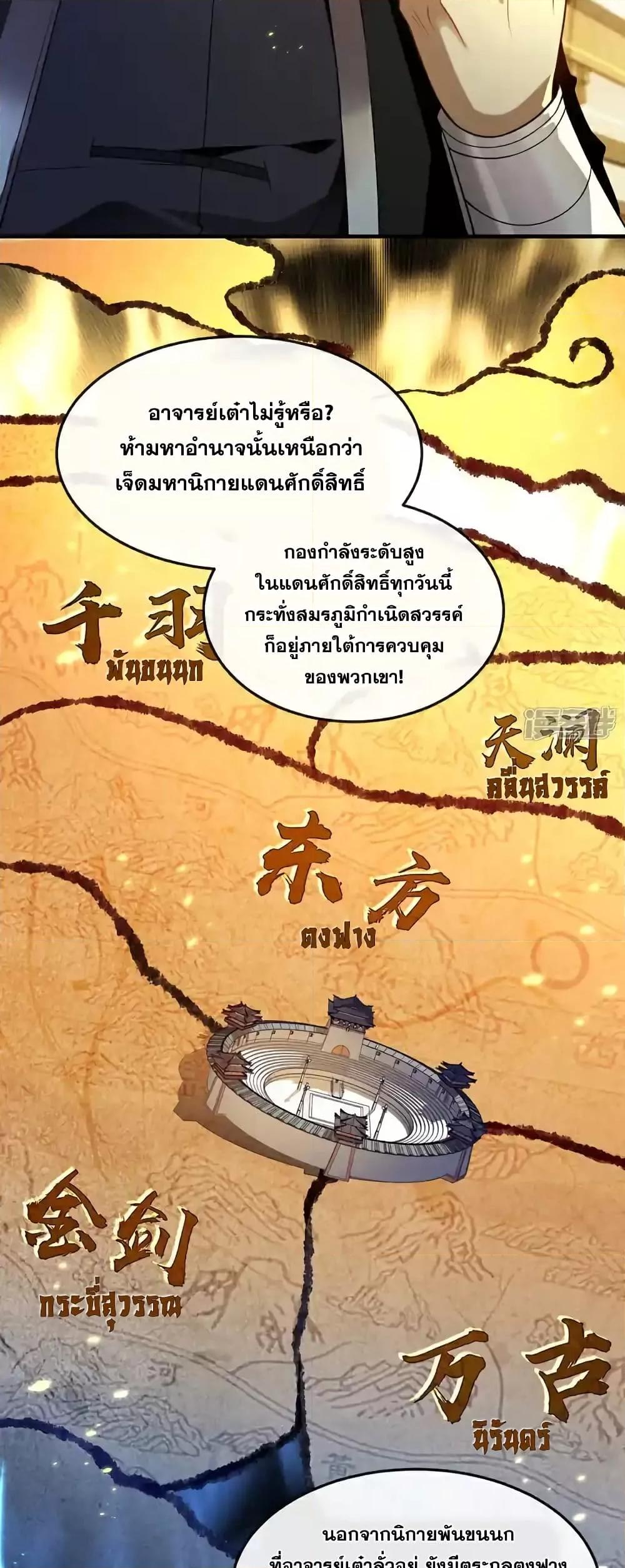 Manga-lc-com อ่านมังงะ อ่านการ์ตูน ออนไลน์ ฟรี TheTenGreatE ตอนที่ 1 2 3 4 5 6 7 8 9 10 11 12 13 14 ฟรี ไม่มีโฆษณา Manga-lc - อ่าน มังงะ อ่าน การ์ตูน ออนไลน์ อ่านมังงะ ฟรี