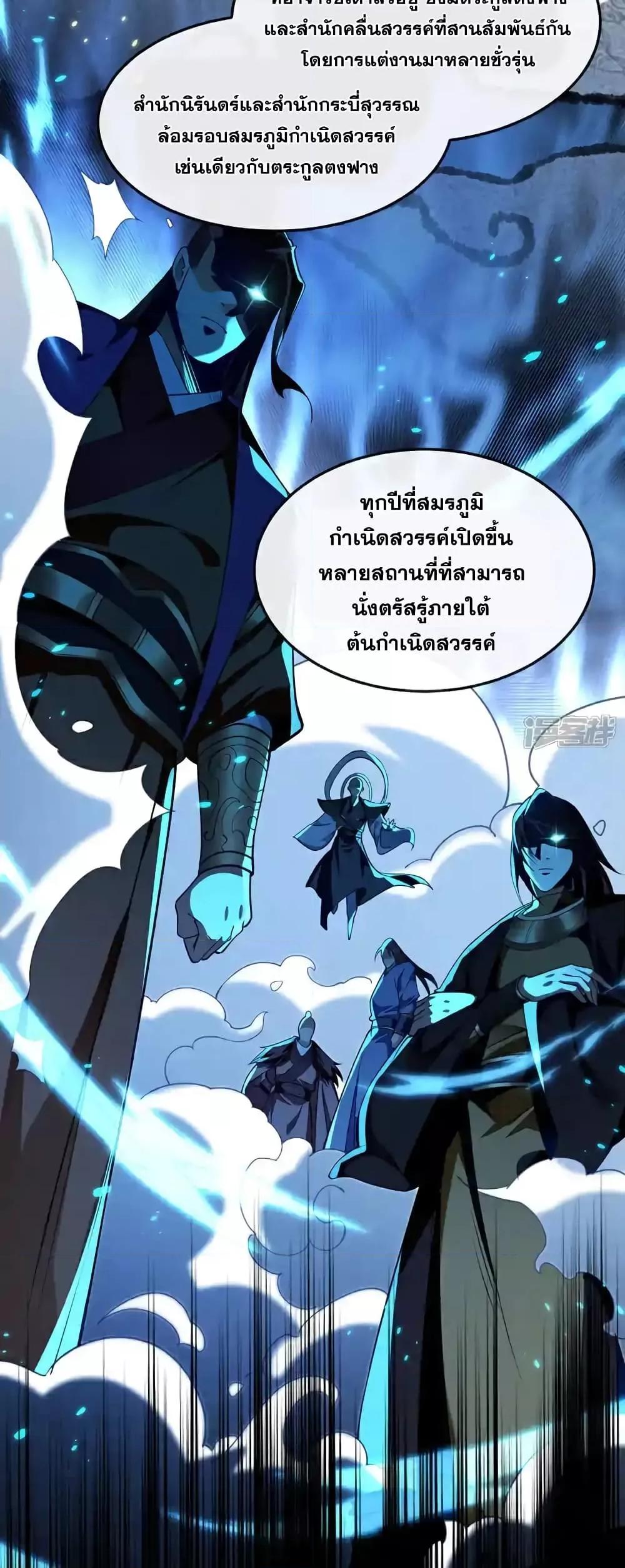 Manga-lc-com อ่านมังงะ อ่านการ์ตูน ออนไลน์ ฟรี TheTenGreatE ตอนที่ 1 2 3 4 5 6 7 8 9 10 11 12 13 14 ฟรี ไม่มีโฆษณา Manga-lc - อ่าน มังงะ อ่าน การ์ตูน ออนไลน์ อ่านมังงะ ฟรี