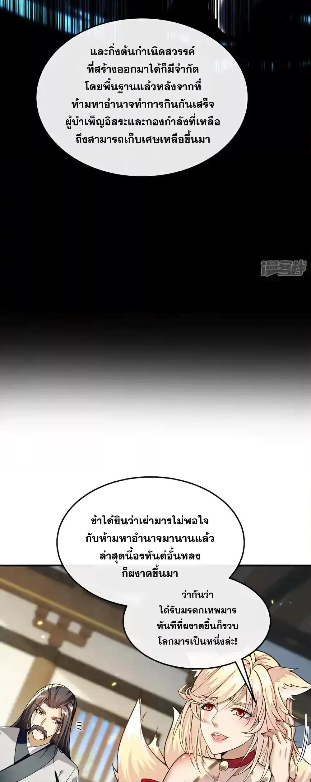 Manga-lc-com อ่านมังงะ อ่านการ์ตูน ออนไลน์ ฟรี TheTenGreatE ตอนที่ 1 2 3 4 5 6 7 8 9 10 11 12 13 14 ฟรี ไม่มีโฆษณา Manga-lc - อ่าน มังงะ อ่าน การ์ตูน ออนไลน์ อ่านมังงะ ฟรี