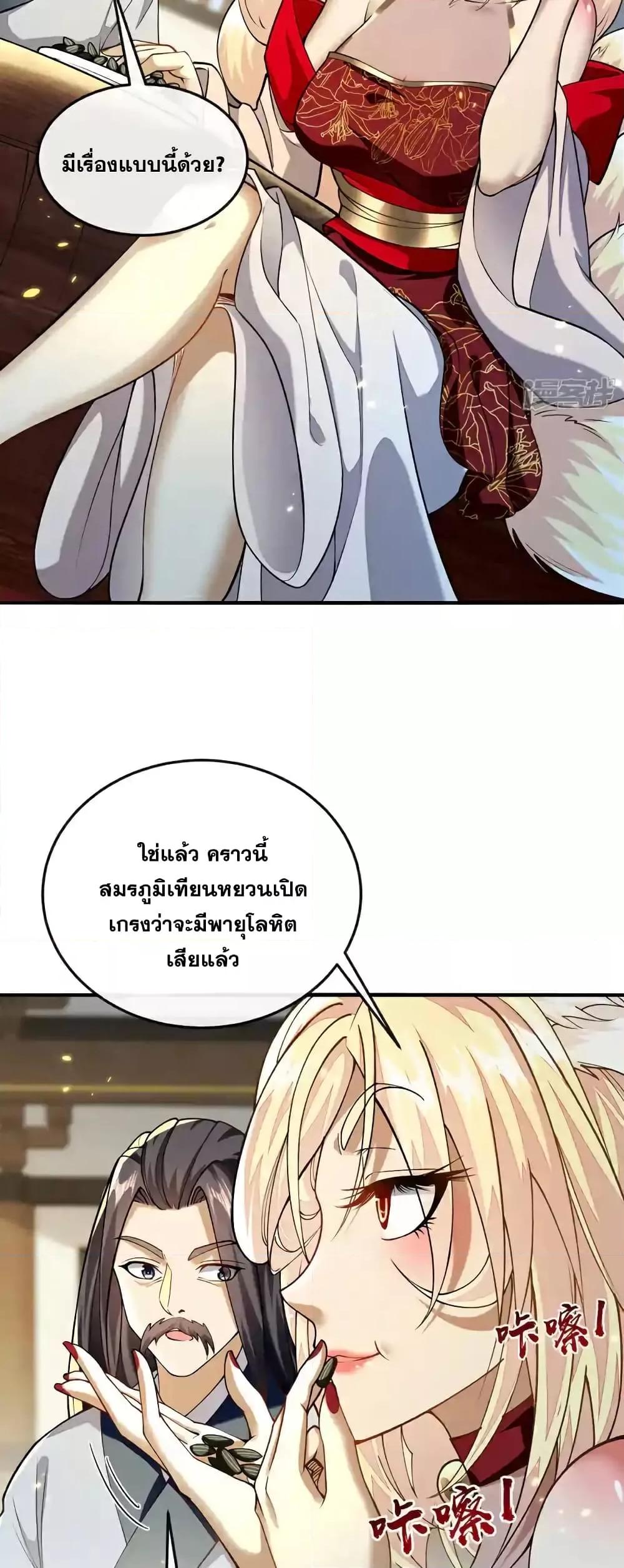 Manga-lc-com อ่านมังงะ อ่านการ์ตูน ออนไลน์ ฟรี TheTenGreatE ตอนที่ 1 2 3 4 5 6 7 8 9 10 11 12 13 14 ฟรี ไม่มีโฆษณา Manga-lc - อ่าน มังงะ อ่าน การ์ตูน ออนไลน์ อ่านมังงะ ฟรี