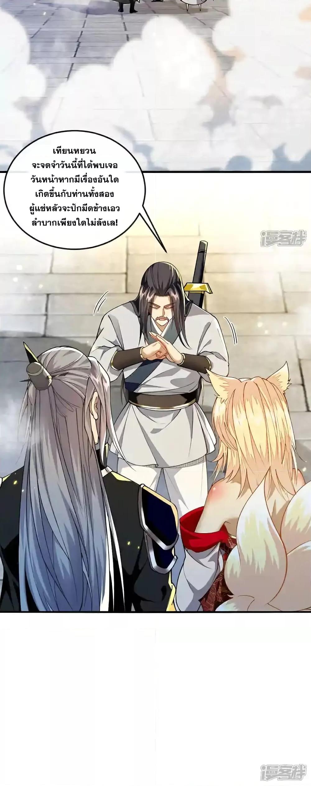 Manga-lc-com อ่านมังงะ อ่านการ์ตูน ออนไลน์ ฟรี TheTenGreatE ตอนที่ 1 2 3 4 5 6 7 8 9 10 11 12 13 14 ฟรี ไม่มีโฆษณา Manga-lc - อ่าน มังงะ อ่าน การ์ตูน ออนไลน์ อ่านมังงะ ฟรี