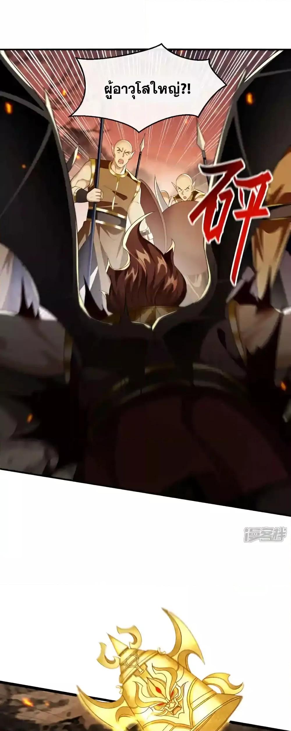 Manga-lc-com อ่านมังงะ อ่านการ์ตูน ออนไลน์ ฟรี TheTenGreatE ตอนที่ 1 2 3 4 5 6 7 8 9 10 11 12 13 14 ฟรี ไม่มีโฆษณา Manga-lc - อ่าน มังงะ อ่าน การ์ตูน ออนไลน์ อ่านมังงะ ฟรี