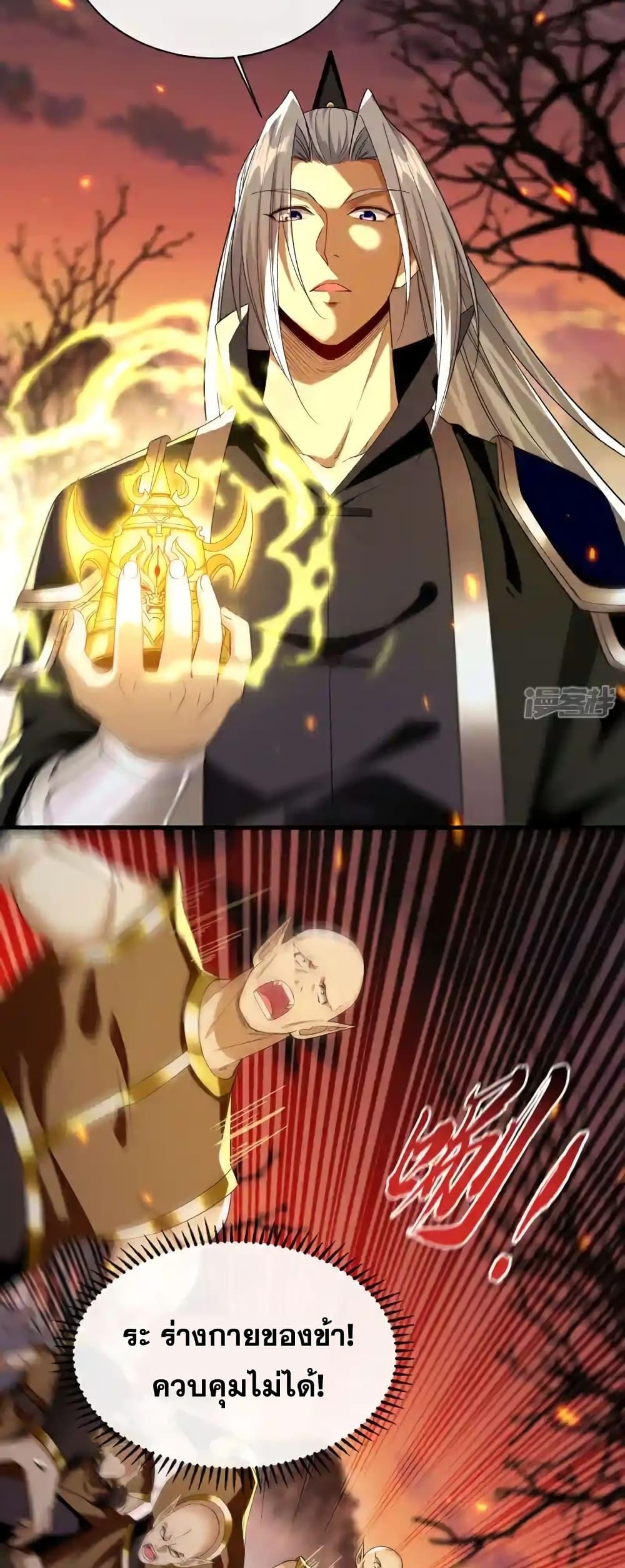 Manga-lc-com อ่านมังงะ อ่านการ์ตูน ออนไลน์ ฟรี TheTenGreatE ตอนที่ 1 2 3 4 5 6 7 8 9 10 11 12 13 14 ฟรี ไม่มีโฆษณา Manga-lc - อ่าน มังงะ อ่าน การ์ตูน ออนไลน์ อ่านมังงะ ฟรี