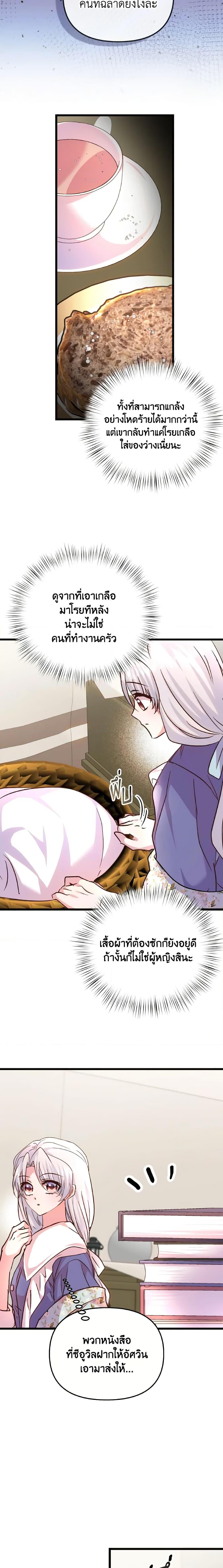 Manga-lc-com อ่านมังงะ อ่านการ์ตูน ออนไลน์ ฟรี I Didn’t Save You To Get Proposed To ตอนที่ 1 2 3 4 5 6 7 8 9 10 11 12 13 14 ฟรี ไม่มีโฆษณา Manga-lc - อ่าน มังงะ อ่าน การ์ตูน ออนไลน์ อ่านมังงะ ฟรี