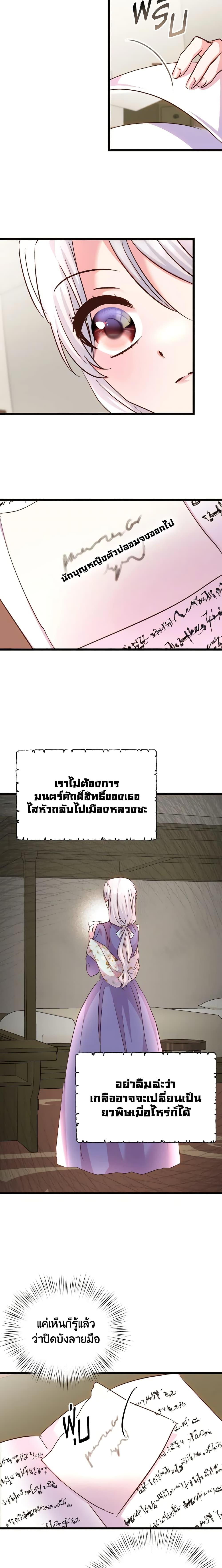 Manga-lc-com อ่านมังงะ อ่านการ์ตูน ออนไลน์ ฟรี I Didn’t Save You To Get Proposed To ตอนที่ 1 2 3 4 5 6 7 8 9 10 11 12 13 14 ฟรี ไม่มีโฆษณา Manga-lc - อ่าน มังงะ อ่าน การ์ตูน ออนไลน์ อ่านมังงะ ฟรี